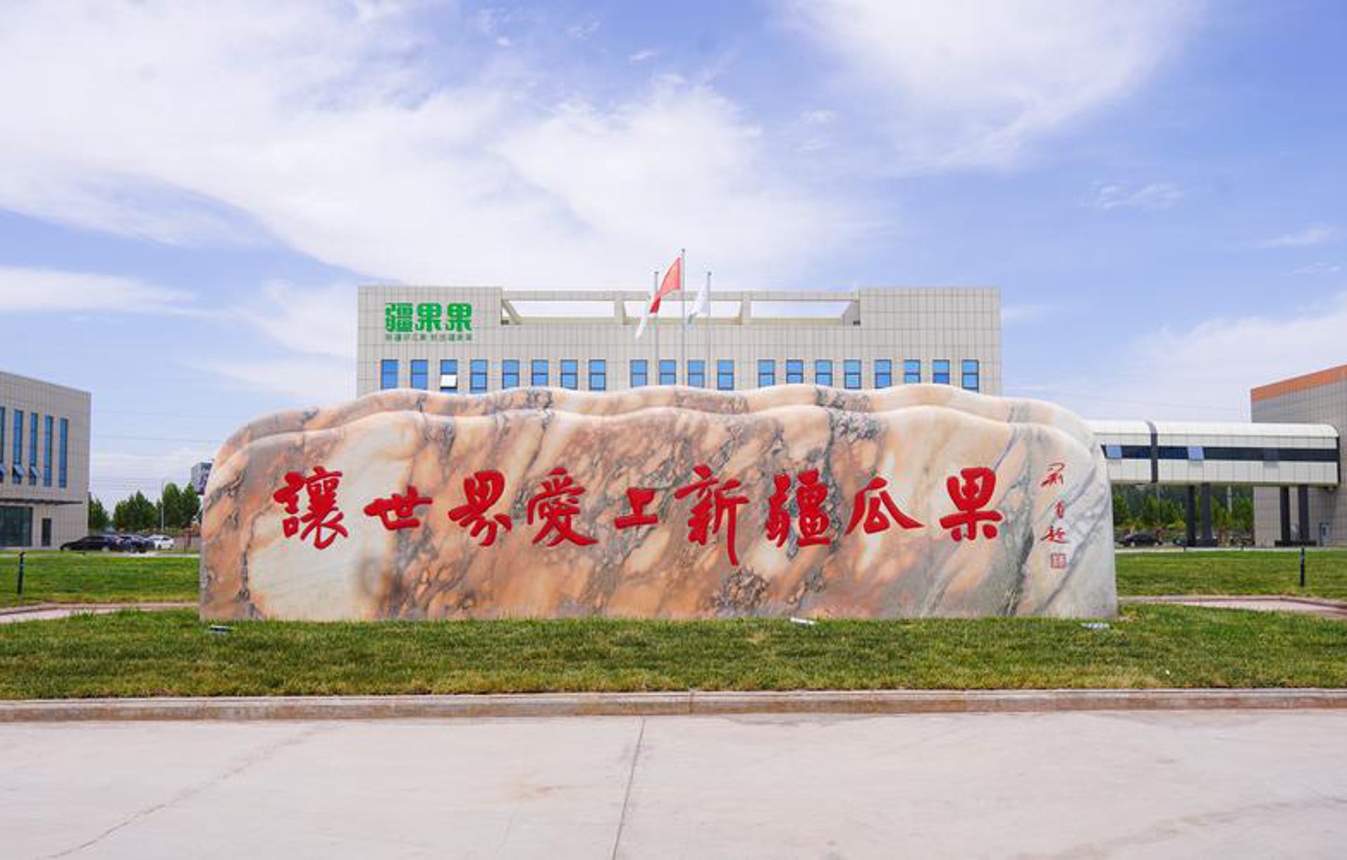 进口水果市场迎来新一波热潮